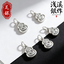 S999���y���J���ֵ���DIY���K���������yС������L�Ʒ���L