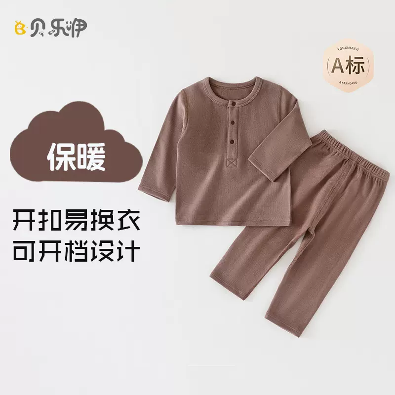 儿童秋衣秋裤a类宝宝分体内衣套装婴儿秋冬德绒polo衫上衣裤子