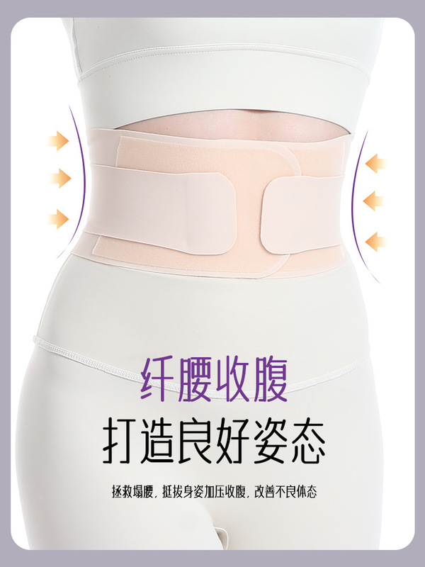 夏の超薄型の通気性のベルトの腰の間のプレートの鋼板は成人のベルトの日本の運動を支えます。|undefined