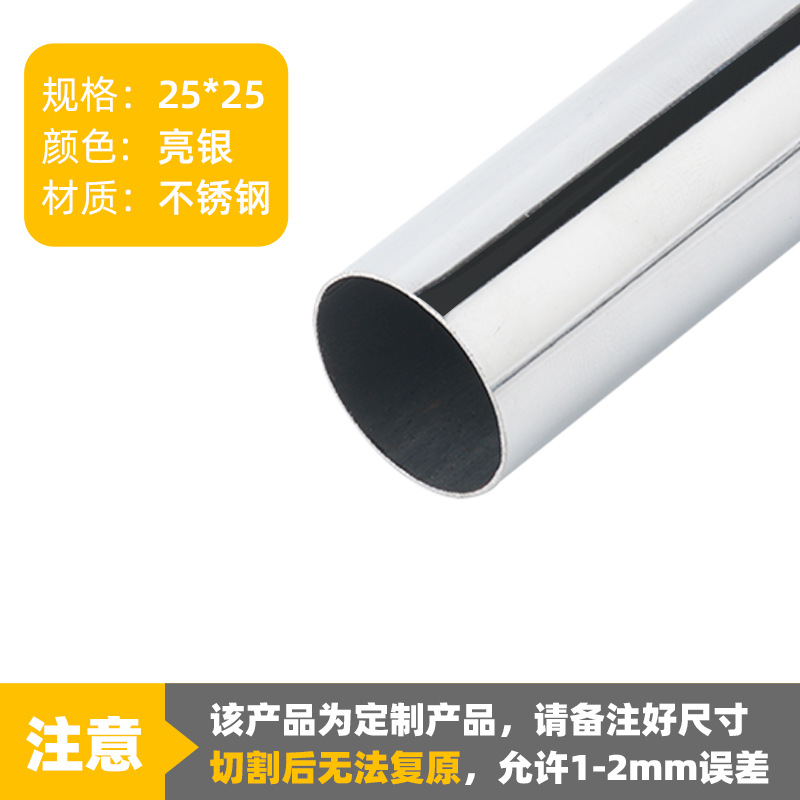 Ropa de acero inoxidable poste balcón ropa Polo ropa poste de ducha barra de cortina barra de acero inoxidable espesado cortina varilla al por mayor