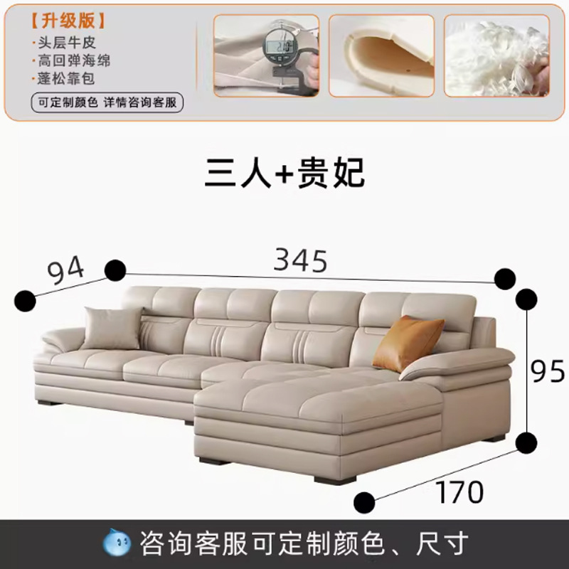 Selección estricta de arena de cuero real, sofá de cuero simple y moderno, sala de estar de esquina de estilo de casa.