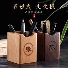 ����ľ�ټ��չPͲ  ��ľ���logo ��I����YƷ����ä�����