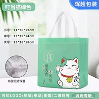 Упаковочный пакет Jingle Cat, стерео пакет для чая с молоком, сумка для общественного питания, утолщенный рекламный пакет с изоляцией из алюминиевой фольги, нетканый пакет для еды на вынос