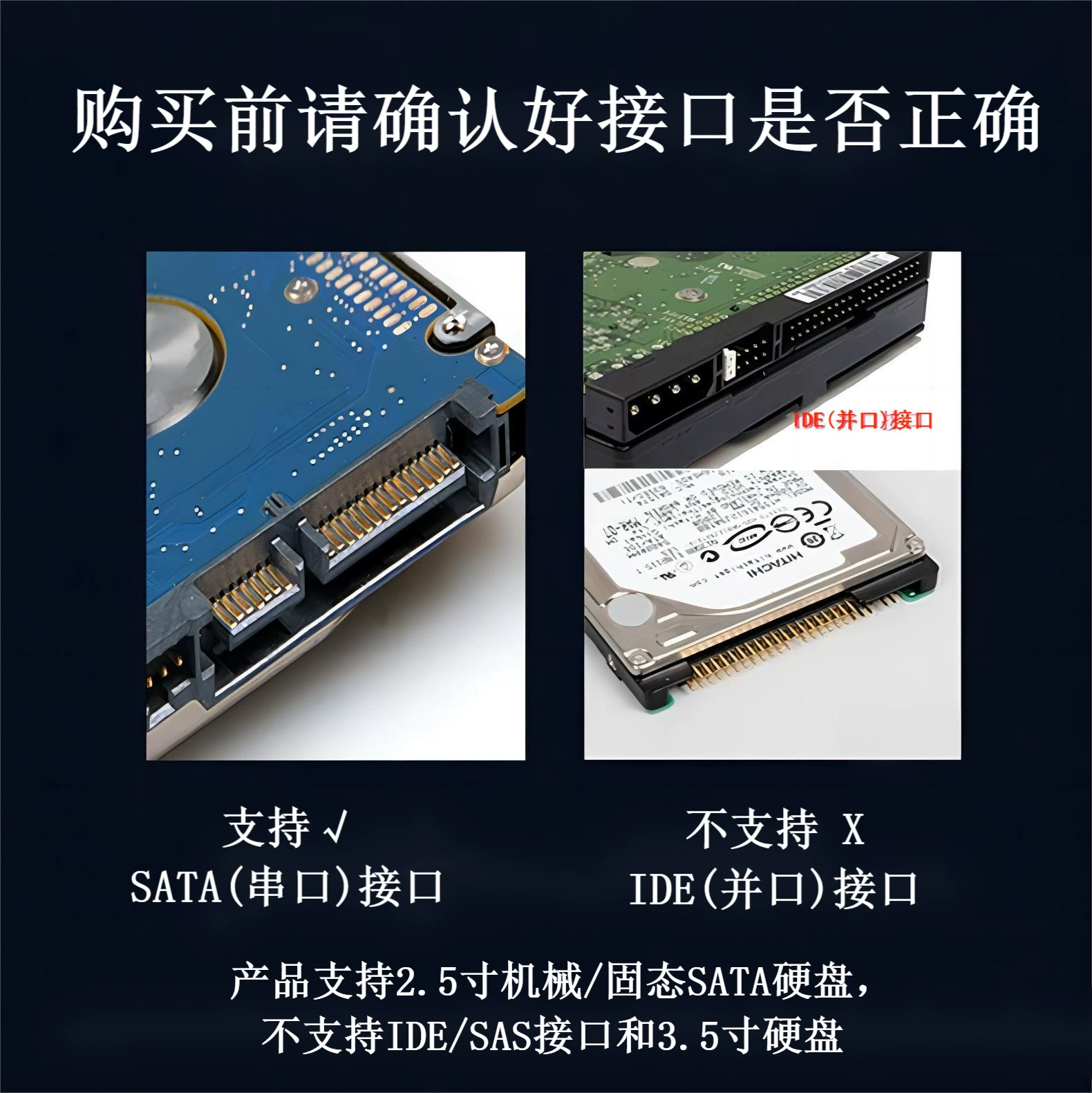 USB3.0SATA2.5/3.5USB3.0