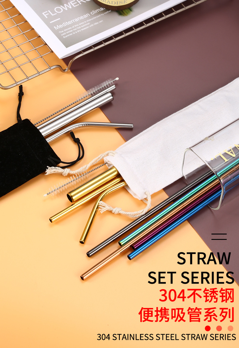 44吸管304不锈钢_01.jpg