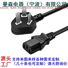 ����Ʒ��βAC�Դ�� �������叝�^��X��側�ӡ��ӡ�C�Դ��