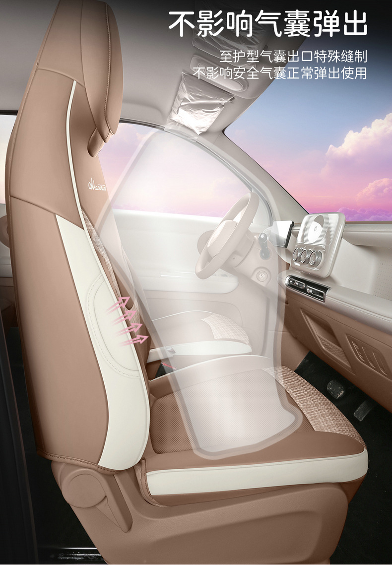 Direct sales from the manufacturer: Custom-fit full-cover perforated leather car seat covers for the fifth-generation Hongguang MINIEV four-door version