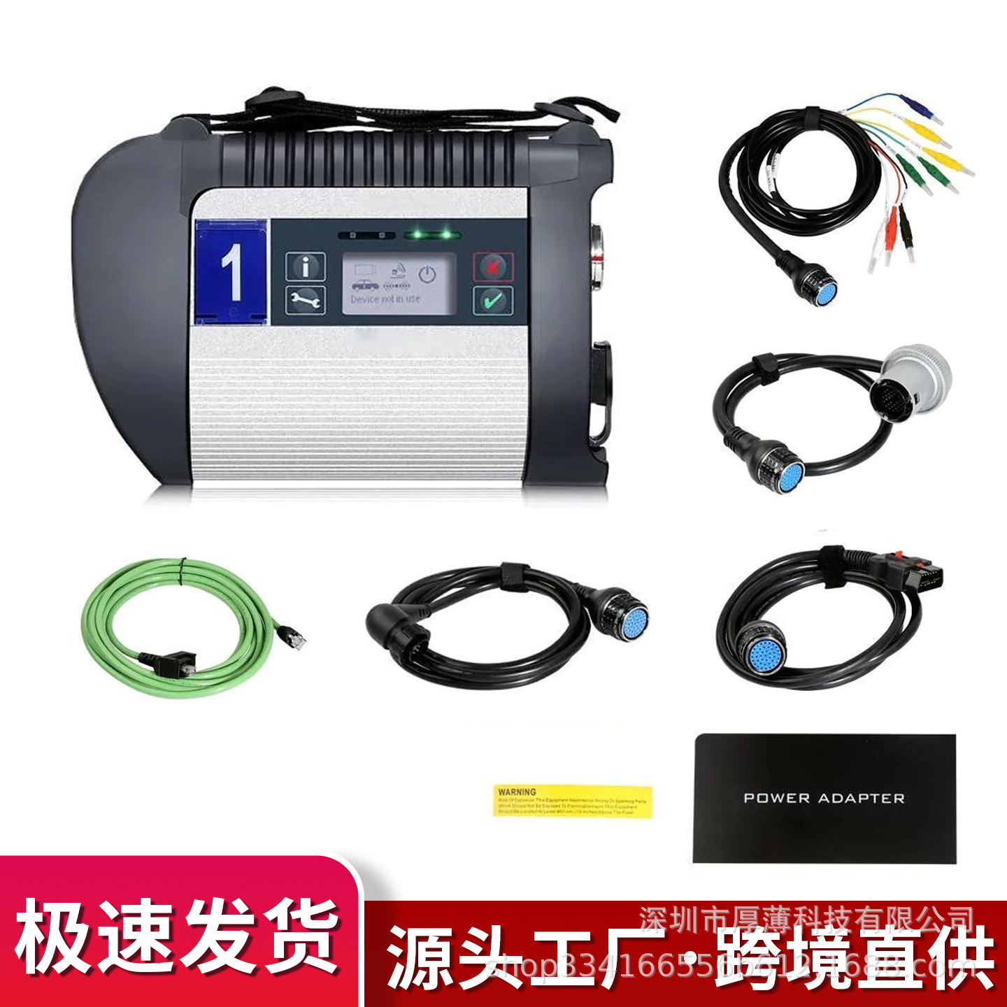 Mercedes-Benz Diaqnostika Cihazı MB C4 Plus OBD Aləti