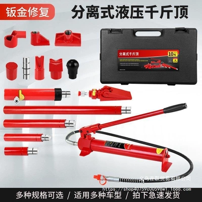 Repair Set, Car jack