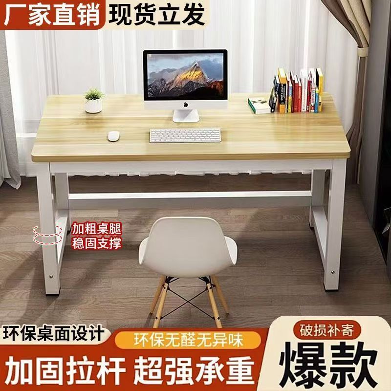 Computer desk, desktop writing table, student desk, home desk, writing table for bedrooms, simple makeup table, office desk, minimalist and modern design