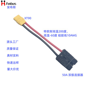 50A����ɭ�DXT90�Դ�� �ƿ܇늄�܇���ڳ�늾��늳��B�Ӿ�