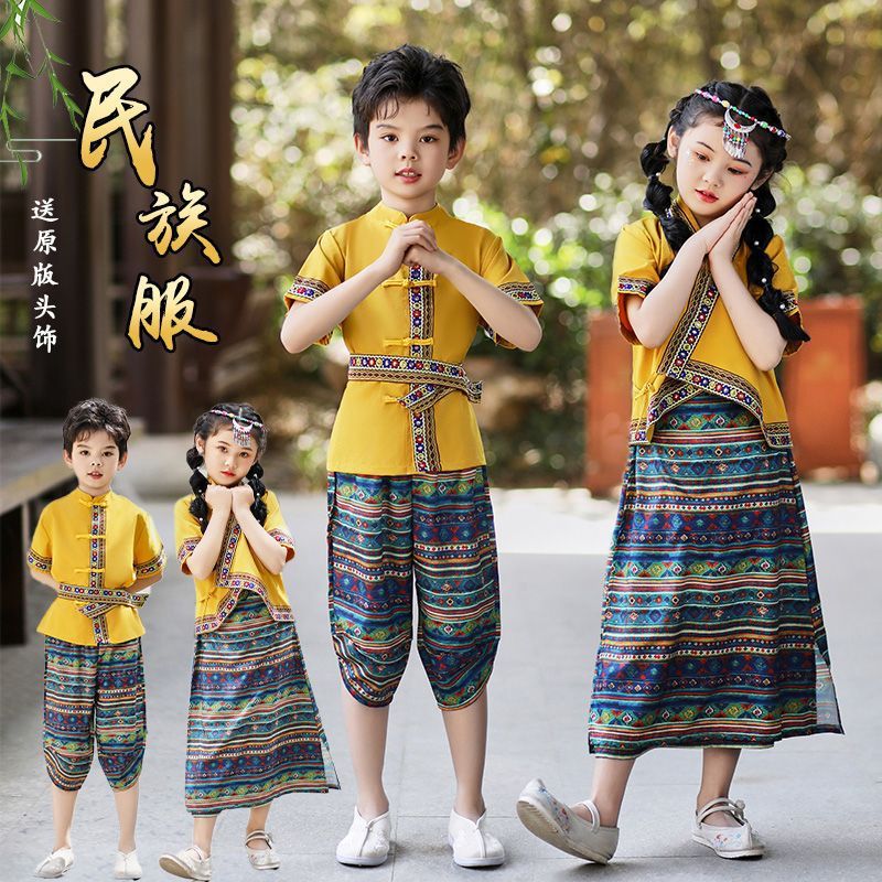 儿童六一傣族服舞蹈男女童演出服云南西双版纳套装少数民族泼水节