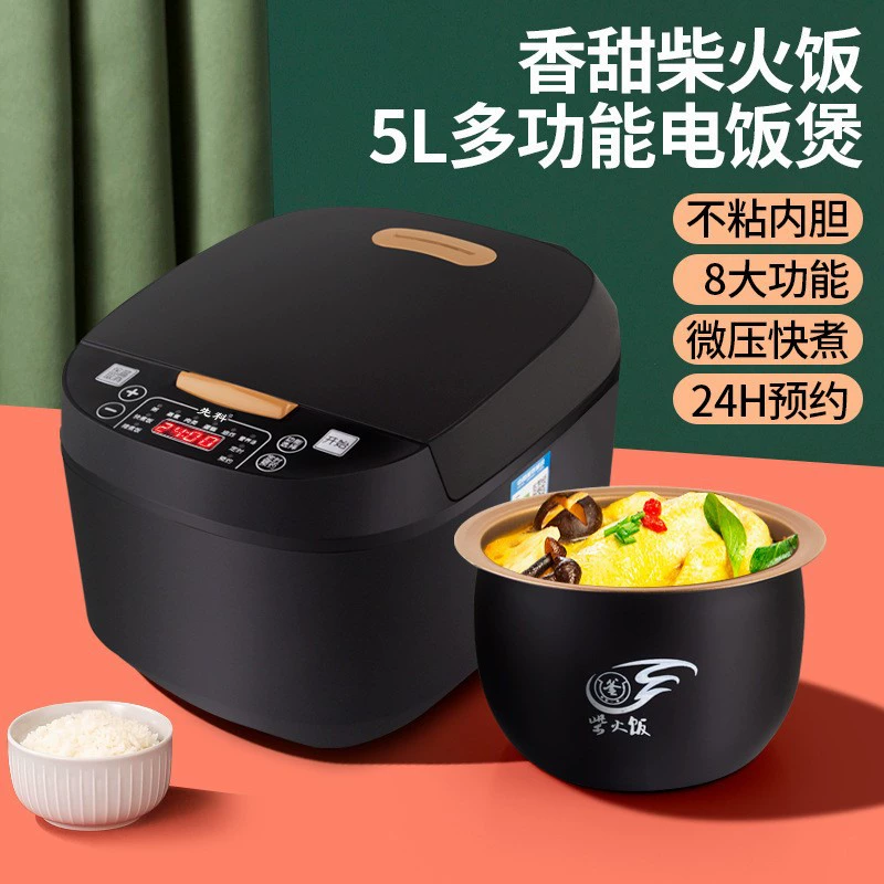 Capacious smart universal rice cooker, Birthday gift