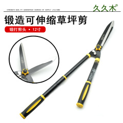 Jiujiumu lawn shears, sharp manganese steel telescopic fence shears, hedge shears, landscaping shears, large scissors