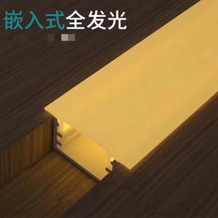 Linear Lamp Aluminum Profile Concealed Line Lamp Cabinet Lamp Shell Lampshade Linear Lamp Wardrobe Lamp with Card Slot Aluminum Profile