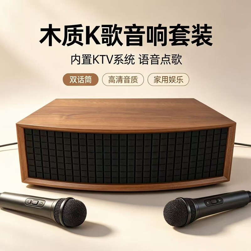 L75Pro Dolby Atmos Bluetooth speaker soundbar integrated TV audio home theater high-end configuration L75Pro Dolby Atmos Bluetooth speaker soundbar integrated TV audio home theater high-end configuration