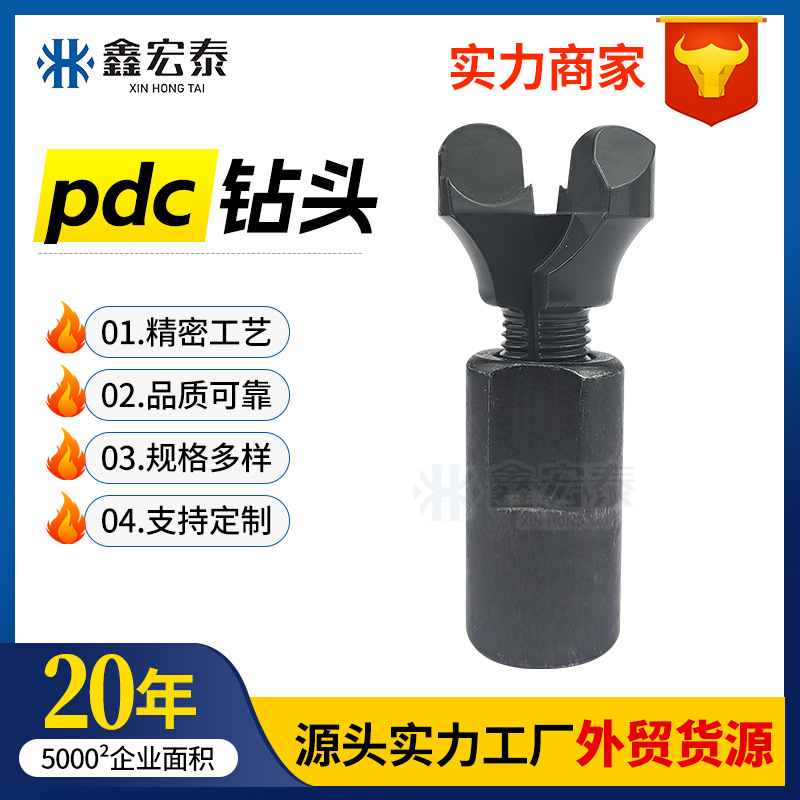 整片半片煤矿铜焊锚杆钻头现货28 30 32金刚石复合片PDC锚索钻头