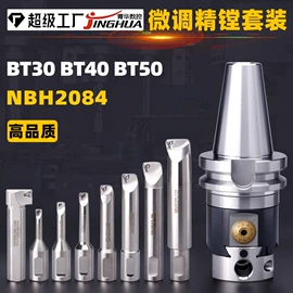 刀具配附件;夹头;刀柄