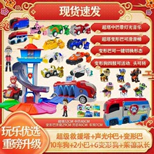 Ѳ߉������ʿ܇�t����������Ԯ��ߑT��Ѳ߉܇���b����ȫ������