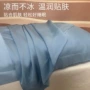 夏季丝滑凉爽冰丝枕头套