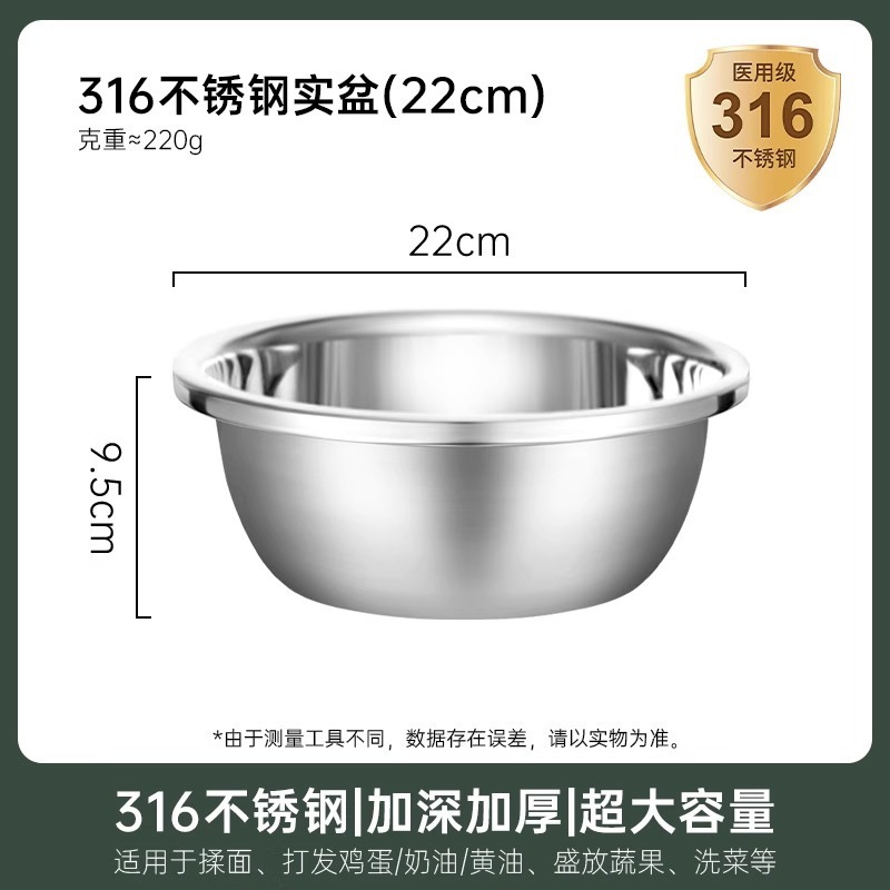 不锈钢盆食品级316家用淘米神器厨房漏盆筛网篮洗菜盆沥水篮新款|undefined
