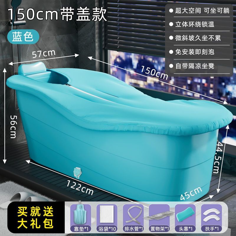 大人泡澡桶成人家用全身洗澡浴缸大号浴桶加厚洗澡盆澡盆塑料浴盆|undefined