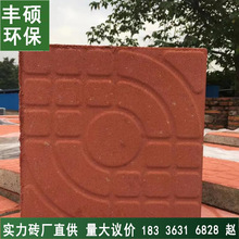 新郑砖厂供应混凝土屋面砖西班牙砖 水泥方砖 现货速发量大价优