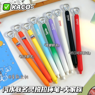KACO��ˮϵ�������h�������ԹPins���ֵ�W���ٸ�ST�^0.5��ɫ�P