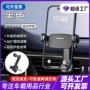 新款车内车载固定支架