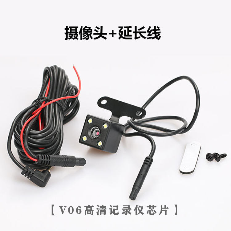 5-Pin 5-Hole Car Dashcam Reversing Camera Universal High-Definition Night Vision Rear-View Ccd Camera