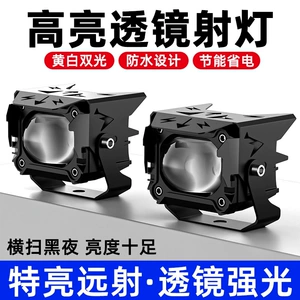 Elektrikli Motosiklet üçün 12V Güclü İşıqlı LED Fara, Üçtəkərli Velosipedlər üçün