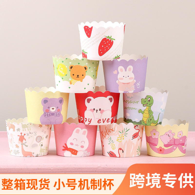 Paper cup cake paper cup oven special cartoon cup cake bottom support air fryer small size muffin cup mold Paper cup cake paper cup oven special cartoon cup cake bottom support air fryer small size muffin cup mold