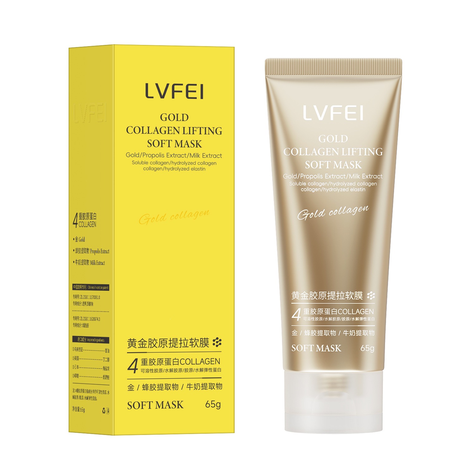 LVFEI Gold Collagen Lifting Film hidrata la piel, brilla, suave y suave para mejorar la piel seca.