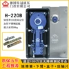 [✲✦✦✲220B+顶轴片+下臂瑶+暗盒✲✦✦✲]