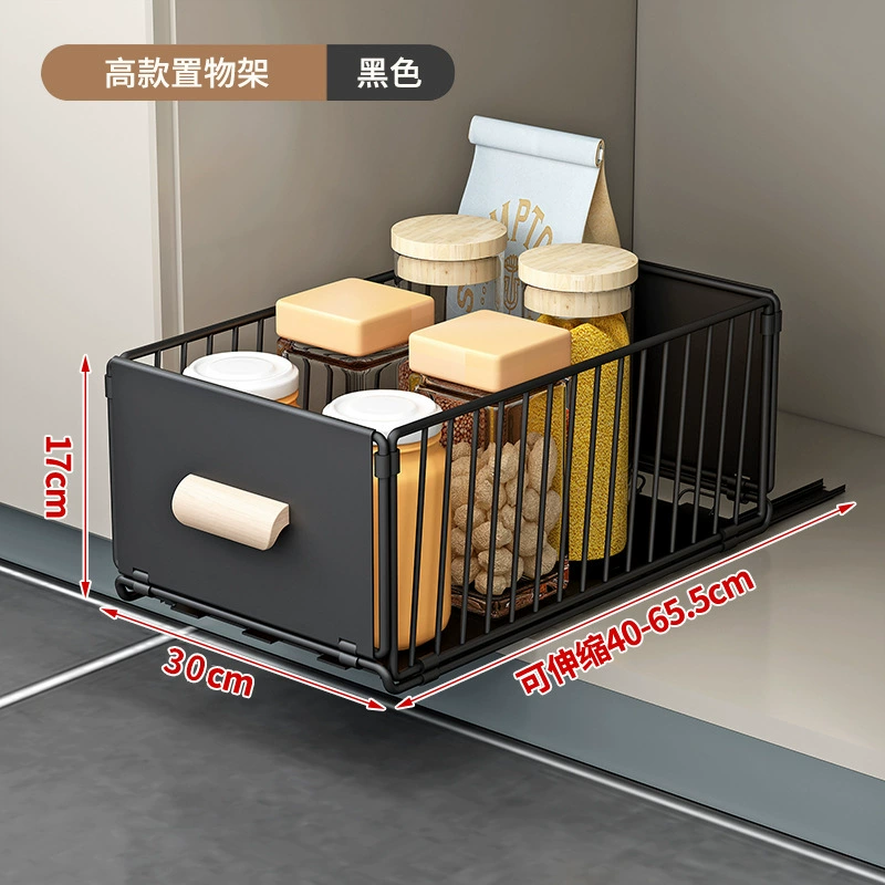 Pull-Out Cabinet Drawer Basket — Kitchen Under-Sink Organizer, 24/30 cm, Black or White