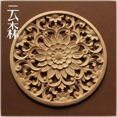 東陽木彫り家具デカールコーナーフラワーパッチ木製花中空無垢材ドアフラワーラウンドフラワー
