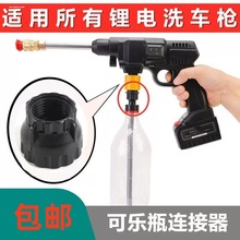 �o����ϴ܇�C��ϴ܇��ˮ�ܿɘ�ƿ���^��늸߉�ˮ������D���^