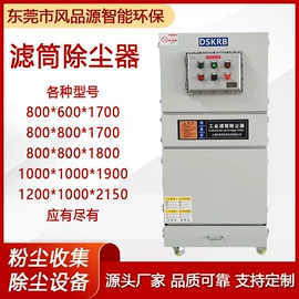 鼓风机;空气净化设备;不脱硫除尘