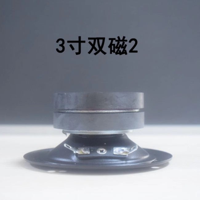 3 pulgadas, 2 pulgadas, 1,5 pulgadas, lavabo de papel magnético simple y doble, unidad de tweeter, 50W, 4 euros, 8 euros, 10 vatios, 5 vatios, unidad de altavoz