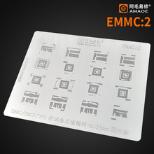 阿毛易修/EMMC测试金点植锡网/EMCP/UFS/金点测试焊盘钢网/EMMC2