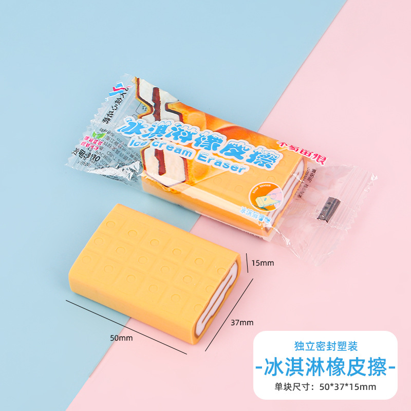 Eraser de helado creativo de dibujos animados de estudiantes con lápiz perfumado borrado alto valor de imitación de papelería regalo