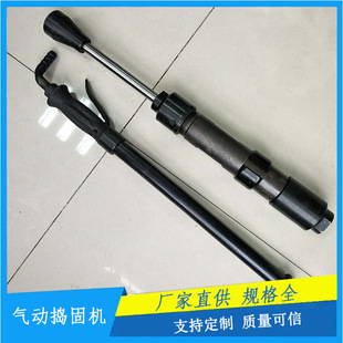 D3 Tamping Machine Large, Medium and Small Tamping Pneumatic Sand Hammer Tamping Machine Production Pneumatic Tools Pneumatic Tamping Pick