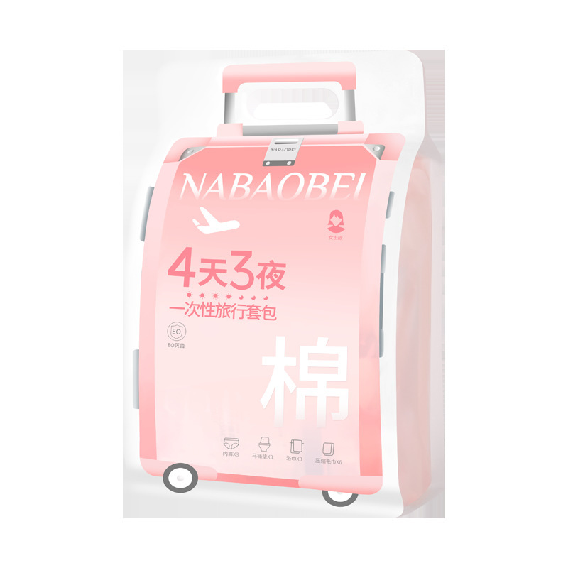 3泊4日旅行バッグ、カップル下着、使い捨て使い捨てトイレマット、圧縮バスタオル、旅行の必需品|undefined