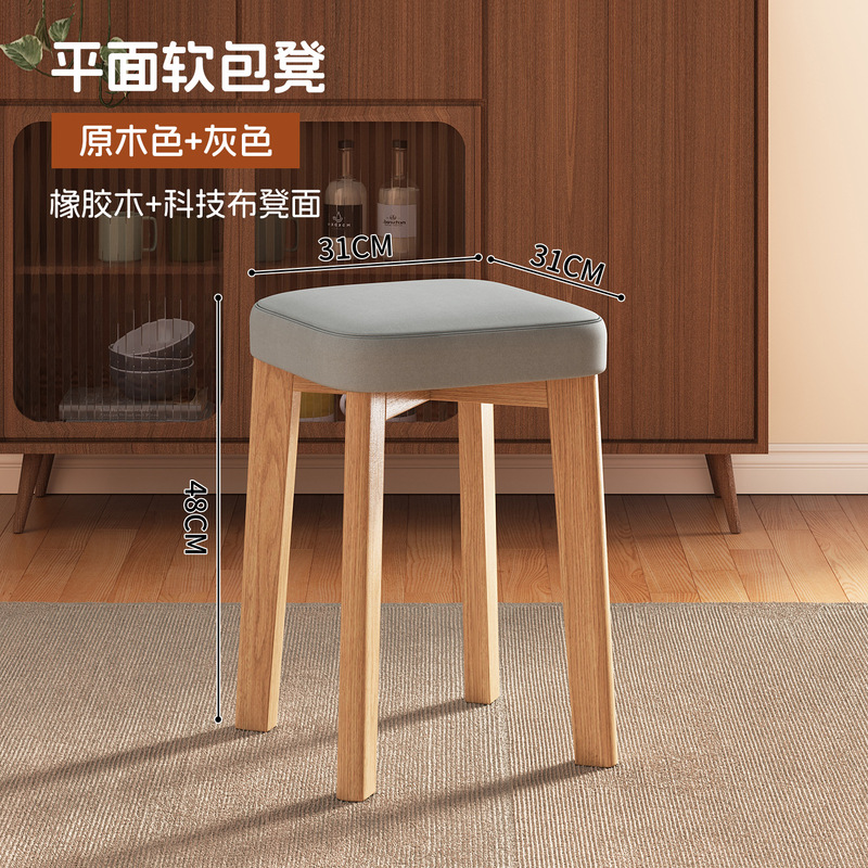 無垢材のスツール、積み重ね可能なソフトパッケージの正方形のスツール、家庭用の丈夫で耐久性のあるダイニングテーブルの予備の背の高いベンチ、シンプルなレストランの椅子|undefined