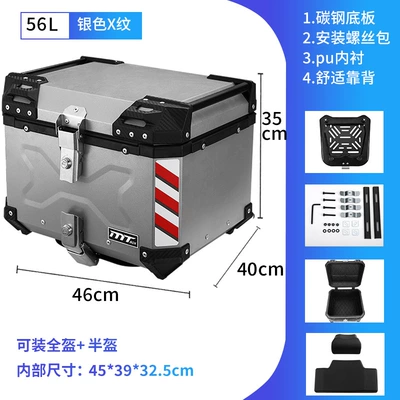 base new 46L size – Motorcycle trunk - aluminum-alloy-silver-x-type-56l-backrest