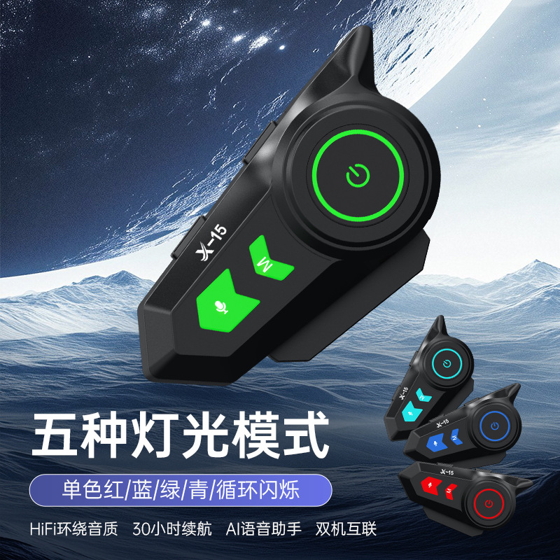 Auriculares para Casco de Motocicleta para Repartidores, Navegación, Impermeables, Batería de Larga Duración, Reducción de Ruido Inteligente, Auriculares Inalámbricos para Casco de Fábrica