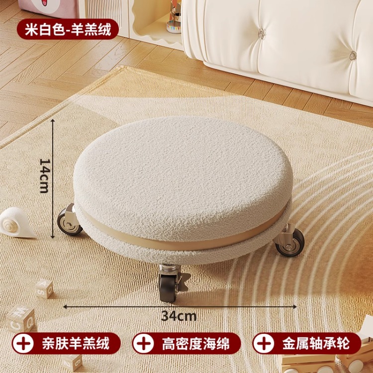 Taburete pequeño para el hogar taburete corto polea respaldo taburete corto rueda universal de viento crema silla para niños belleza silla silenciosa taburete deslizante