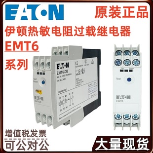 Eaton/Eaton Muller Relay Emt6 (230V) Emt6-Db (230V) Emt6-K Emt6-Kdb