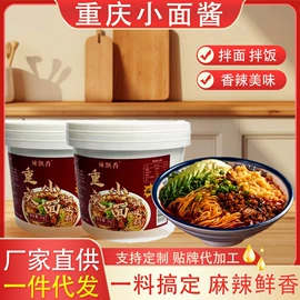 调味酱;复合调味料;其他调味品