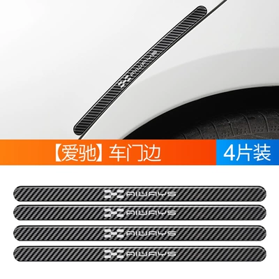 epoxy protective rearview mirror anti-rub – Qapı və bamper qoruyucu zolaqlar - aichi-carbon-fiber-pattern-epoxy-anti-collision-4-pieces-long